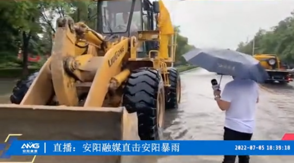 洪水無(wú)情人有情，防汛救災(zāi)顯擔(dān)當(dāng)丨潤(rùn)安集團(tuán)積極參與搶險(xiǎn)救援 